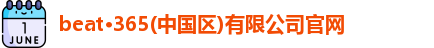 米乐YY易游